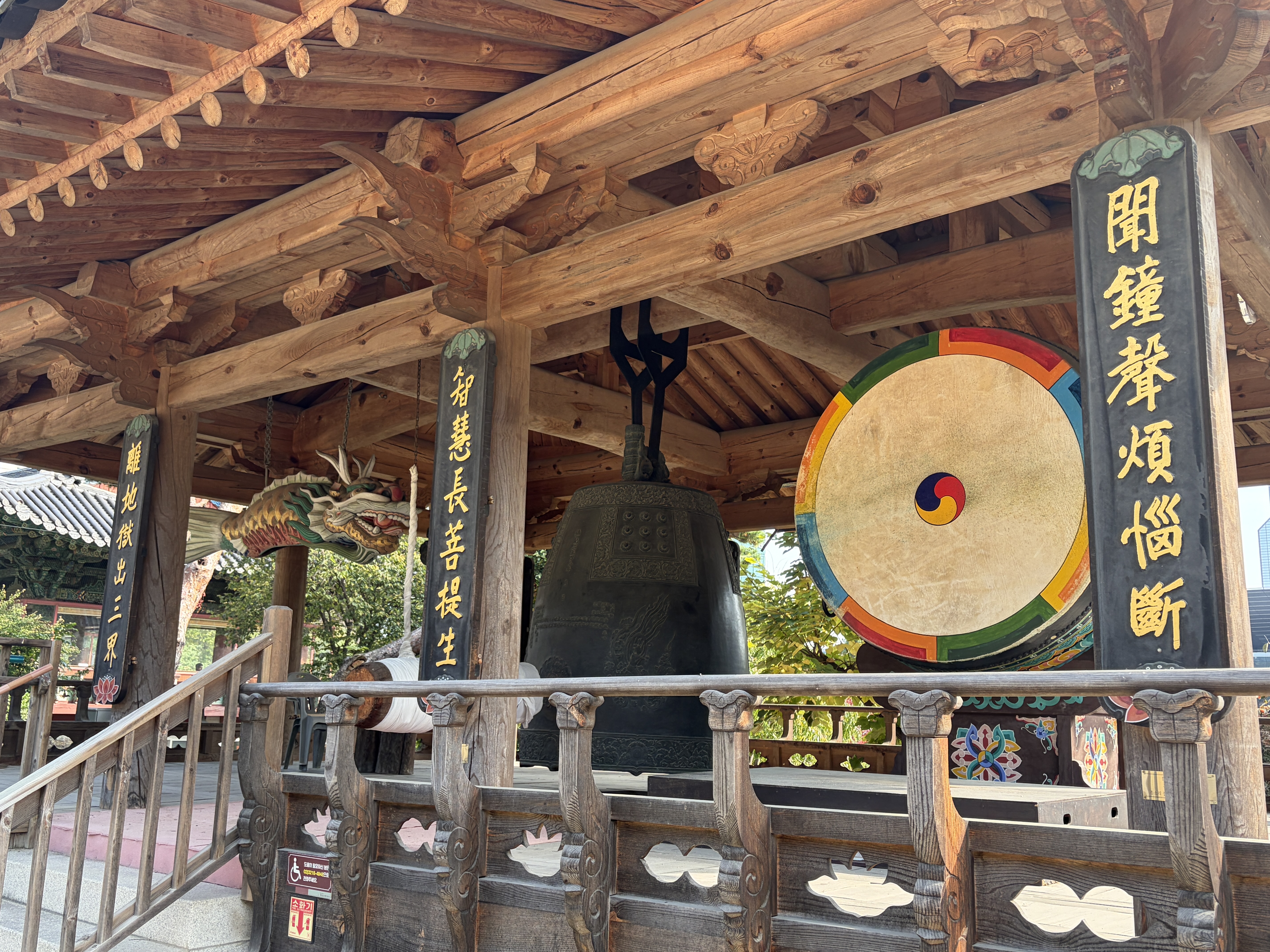 Bongeunsa Temple Dharma Instruments